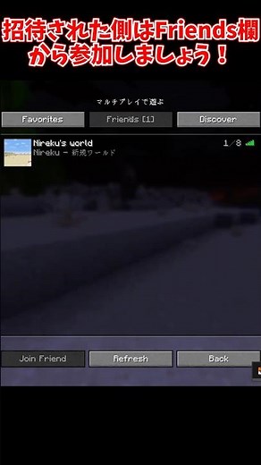 Two easy ways to play multiplayer in the Java Edition! #Minecraft #Minecraft #YukkuriCommentary #...
