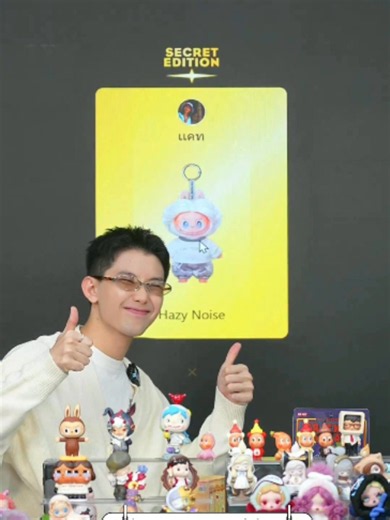 Secret out!!!#popmart #secret #blindbox #plushies #pendant #labubu #crybaby #skullpanda