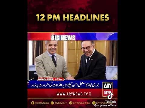 Hamza Grammar High School computer college and science academy