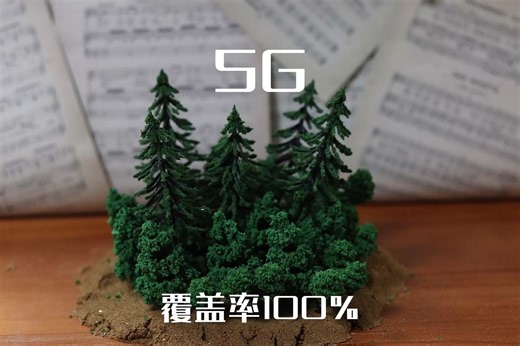 第15届大广赛作品分享|视频类影视广告二等奖|联通5Gⁿ|作品名称：《5G变奏曲》