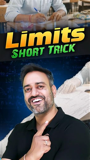 95% Students Don’t Know This Limits Formula | JEE Maths#shorts #jeeproblems#jee #jeeadvance #jeemain