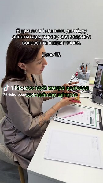 Консультація трихолога: випадіння волосся та догляд