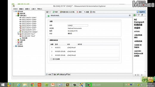 1.4NI MAX介绍和注意事项说明