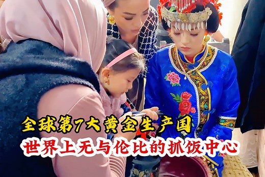 乌兹别克斯坦到底是怎样一个国家，7分钟视频带您了解它！