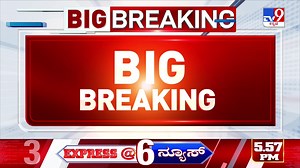 463K views · 8.4K reactions | Gruha Jyothi: No Free Electricity For...