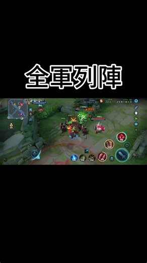 為什麼有種霸王本色的感覺#王者荣耀 #排位賽 #hok #蒙恬