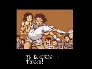 Captain Tsubasa V - ENDING - キャプテン翼Ⅴ : 覇者の称号カンピオーネ 【SFC】 SNES CREDITS - TECMO STAFF