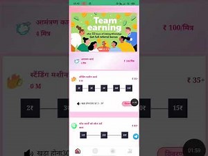 WhatsApp earning applicationnew whatsapp earning applicationtask flix app 24 hours me kitna paisa