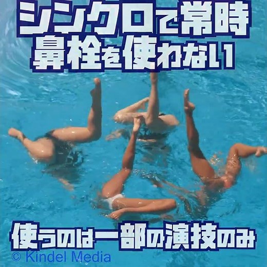 楽に泳げるようになる必須スキル