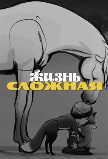 Сообщество единомышленников в нашем ТГ канале #мотивация #motivation #motivational