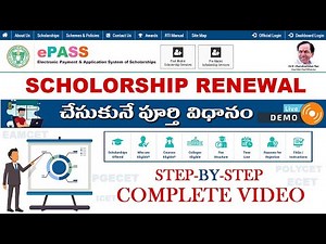 Scholarship Renewal (2021) || TS epass