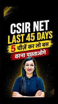 Last 45 Days for CSIR NET June 2026 😱 Do These 5 Things Now