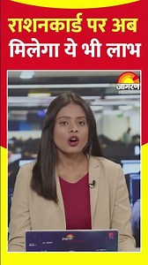 Ration Card Update 2025: राशनकार्ड पर बड़ी खबर