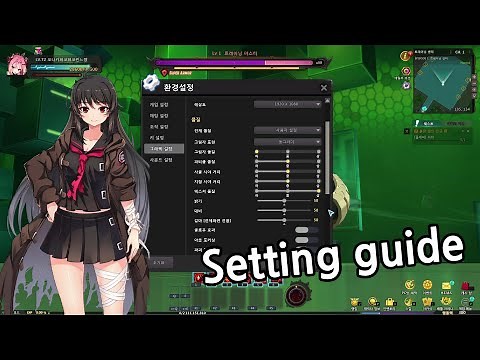 [Soulworker] Setting Guide / How to reduce the lag