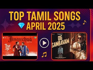 Top 10 Tamil Songs of April 2025 | OG Sambavam, AK The Tiger, Poyivaa Nanba & More!