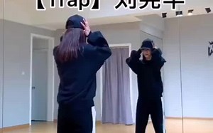 刘宪华《trap》舞蹈教学街舞分解教程