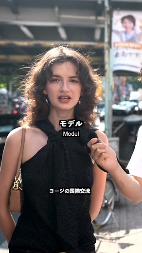 日本におけるブラジル女性のレイシズム観