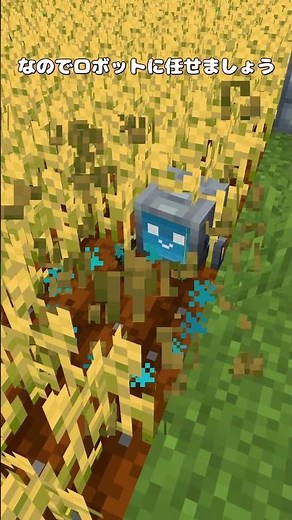 小さいお供がたくさん【MOD紹介】