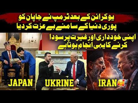 Trump’s Unexpected Remark Leaves Japan PM Speechless