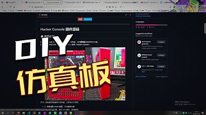 假设你想设计一个手持终端的话，不妨参考这个