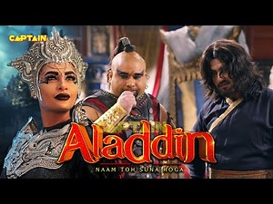 ज़फर का साथ देने आई तिमनासा | अलादीन - नाम तो सुना होगा | Ep - 378 | Full Episode