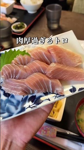 広島・南区・肉厚の生マグロ中トロ定食1600円が最高・市内から車で15分ほどの穴場 ・のどくろの天ぷらもふわふわで最高でした◎ ダイニングキッチンえん住所：広島県広島市南区