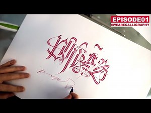 Writing Calligraphy with Pilot Parallel Pen | We Are Calligraphy Episode 1 | Calligraphy Masters