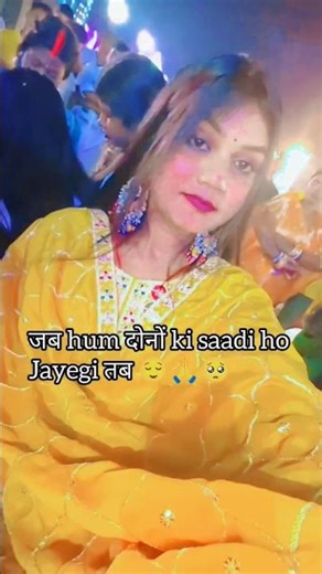 Jab Hum Dono Ki Shaadi Ho Jayegi 💍❤️” #shorts