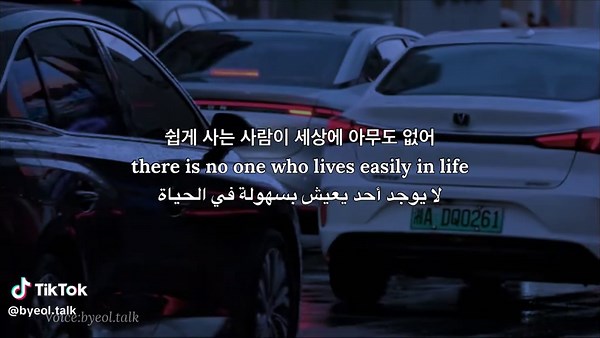 Be Kind: Voice & Script by @byeol.talk