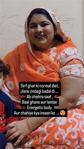 Uma Chanda on Instagram: "Aur ye pehchaan se mujhe pyar hogaya hai ... Shuddh ghar ke desi khane se itna acha weight loss aur upar se skin bright long hairs.... Aur kya chahiye kisi ko ... Apko bhi meri tarah weightloss karna hai healthy way main , jisse aap aur beautiful lage to contact kare mujhe Dm "weightloss" on instagram for one on one session... #Trendinh #viral #weightlosscoach #fatlossindia #reelsalgorithm"