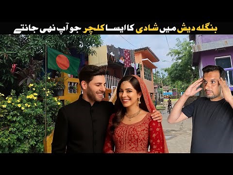 Shocking Culture in Bangladesh You Never Knew 🇧🇩 Unbelievable Traditions in Bangladesh