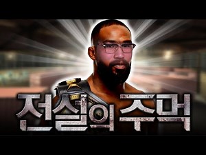This is a real 4 vs 1 showdown story.