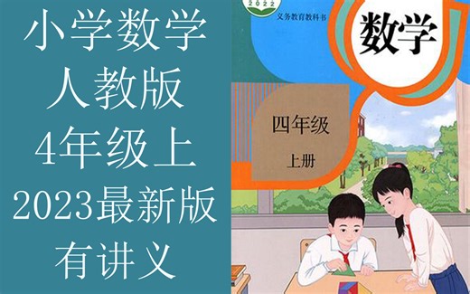 [P4]4-三位数乘两位数