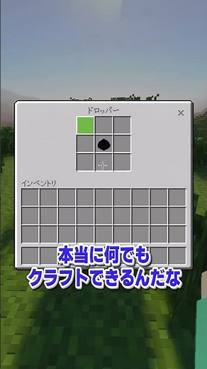 [Command] Nobody uses beehives, so I'll make a custom workbench [Minecraft Bedrock Edition]