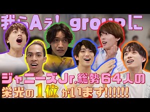 Ae! group (w/English Subtitles!) Final Night of Fortune Telling - The Announcement of 1st Place!