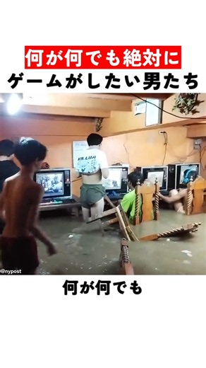 何が何でも絶対ゲームがしたい男たち
