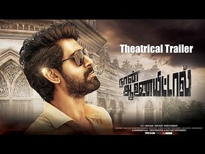 Naan Aanaiyittal Theatrical Trailer | Rana Daggubati | Kajal Aggarwal | Catherine Tresa | Teja