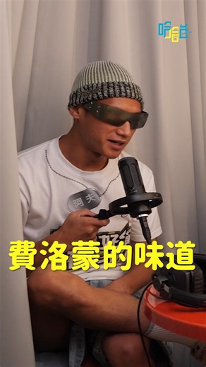 85K views · 1.1K reactions | 這次哈哈日記的網友投稿軍中愛情故事，這就是費洛蒙的味道吧！...