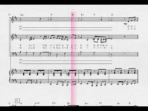 Happiness 嵐 混声三部合唱アレンジ 楽譜付 （改訂版）