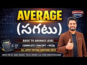 AVERAGE | Complete Concept from Basic to Advance Level | All Latest Pattern Questions 2025