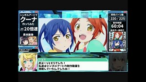 【PSO2】シンボルアートでク－ナ作ってみた