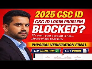 CSC Login Problem Marathi | CSC ID Block | KYC Pending | Complete Guide