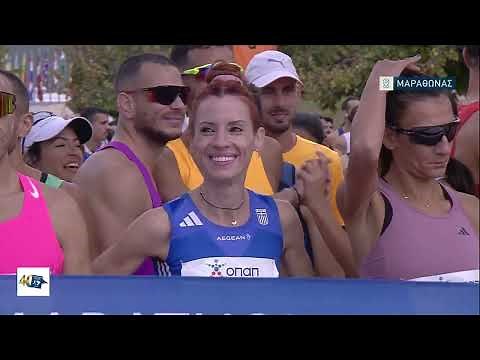 40ος Αυθεντικός Μαραθώνιος Αθηνών | 12/11/2023 | ΕΡΤ