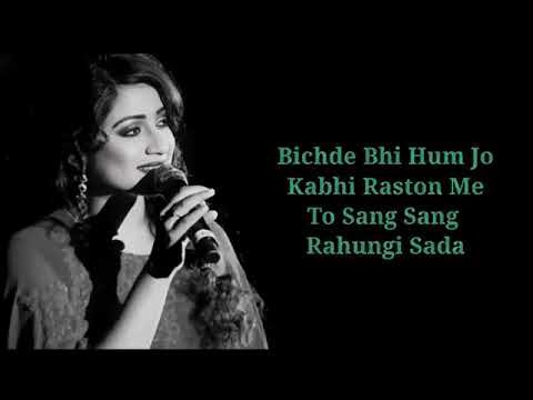LYRICS : BEPANAH PYAR HAI AAJA | SHREYA GHOSHAL | NILESH MISHRA | ANU MALIK | KRISHNA COTTAGE |