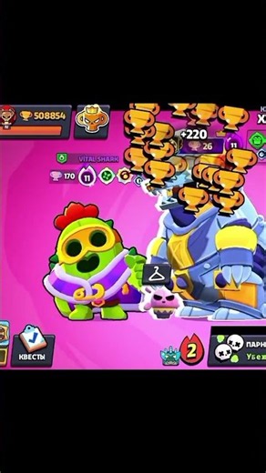 1 Million Trophies 🔜