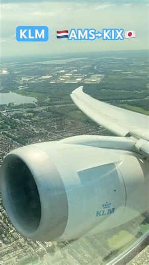 ＃KLM ＃ビジネスクラス ＃アムステルダム ⇨ ＃関西空港 フライト