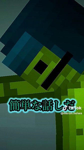 次はブラザーズやな#melonplayground #melonsandbox #メロンプレイグラウンド #メロンサンドボックス #fyp #fpyシ #物語