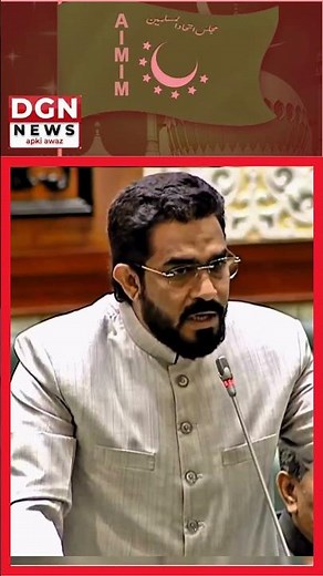 🚨 MAJID HUSSAIN SAHAB! Police ganjatiyon se darti hai! Assembly mein Nampally MLA ka zordar hamla