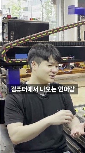 내가 CNC를 사고도 못쓰는 이유 #CNC #포스트프로세서