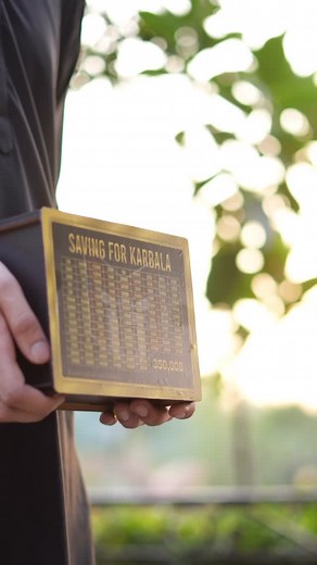 “Mod Garage Pakistan presents the Karbala saving box – a meaningful addition to your home. Order yours now!” | Mod Garage Pakistan | Facebook